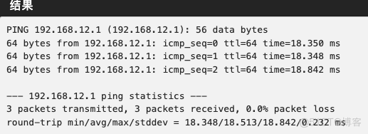 pfSenseConfigurationTINC Tutoriel Tunnel site à site _tinc_11