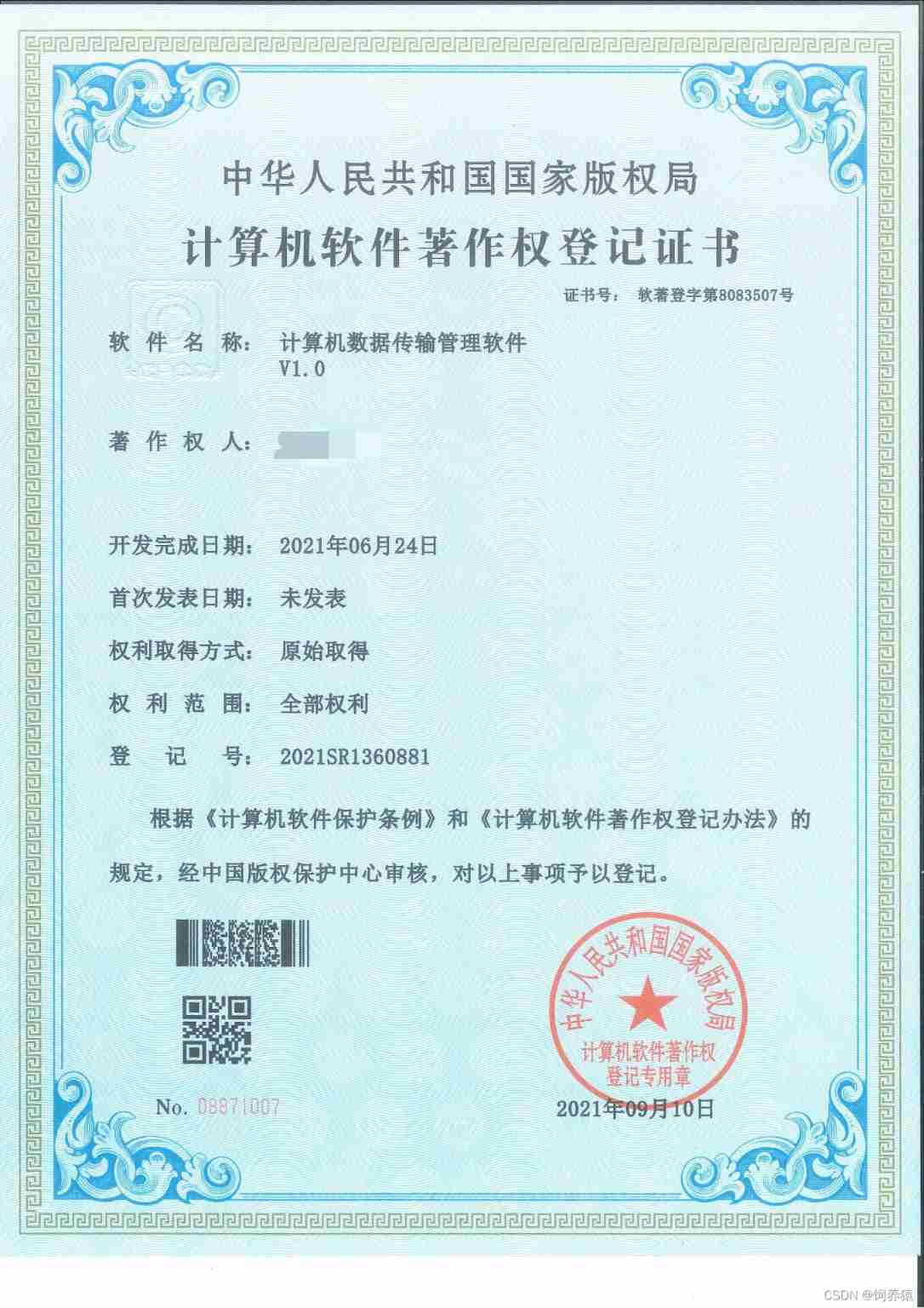 It costs less than 30 yuan, but we still don't build it quickly - check the small knowledge of software application