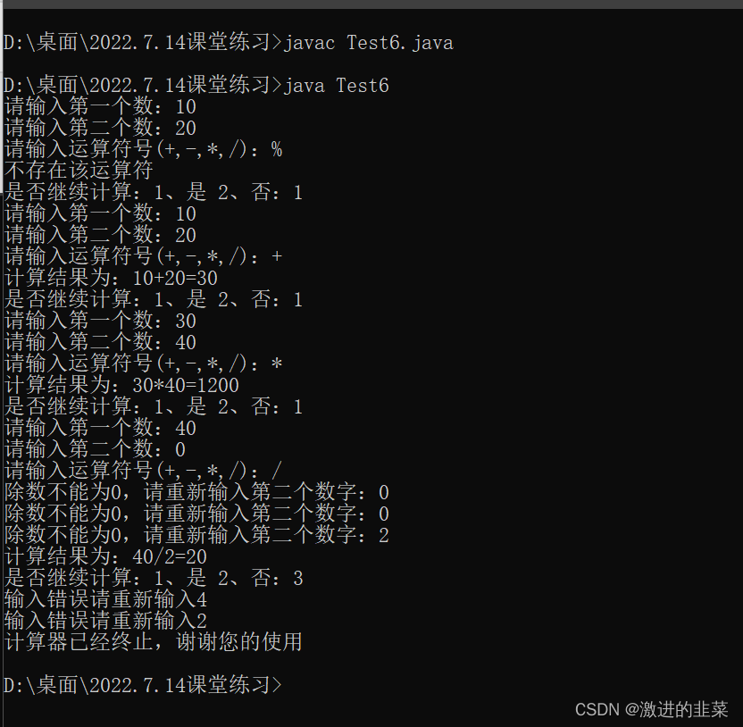 2022-07-14 group 5 Gu Xiangquan's learning notes day07