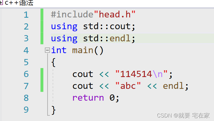 Introduction to namespace Basics