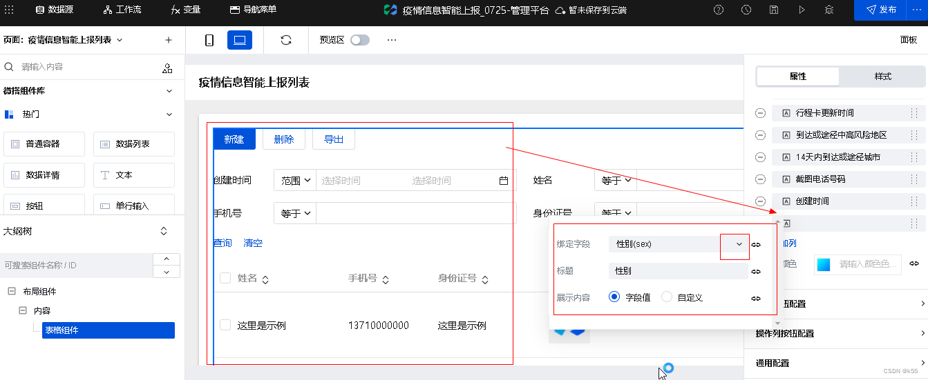 Insert picture description here