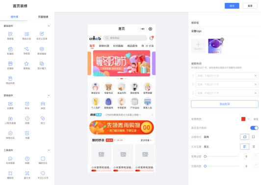 DIY can decorate the mall system, you can also have!