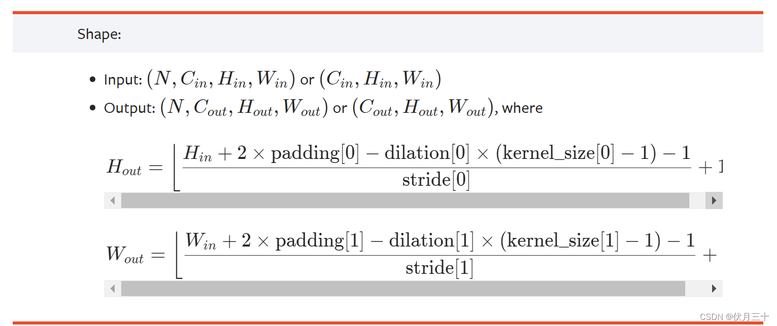 PyTorch⑤---卷积神经网络_卷积层