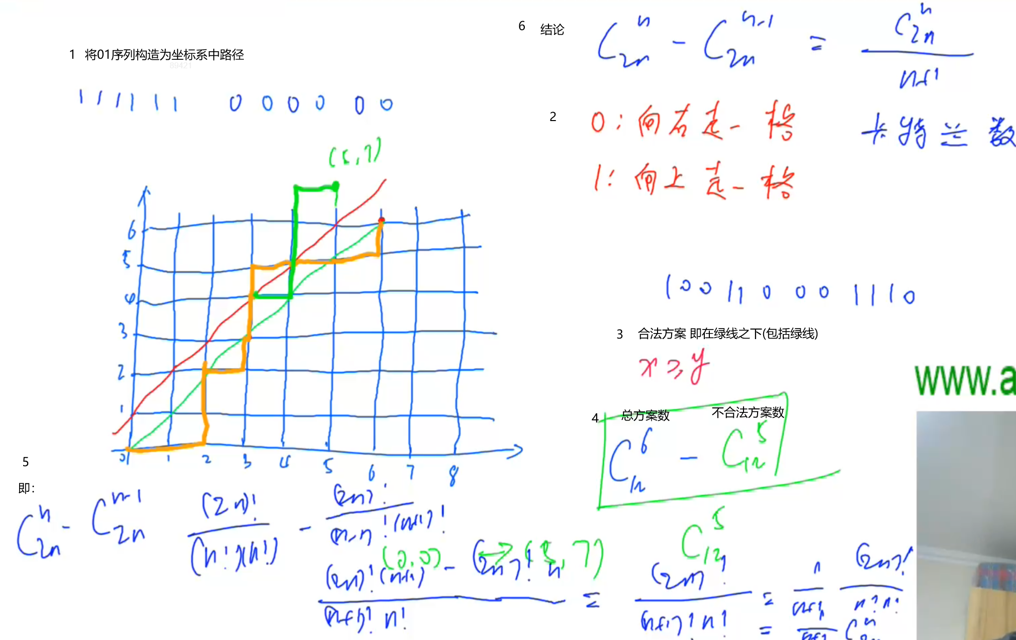 Find the combination number acwing 889 01 sequence meeting conditions