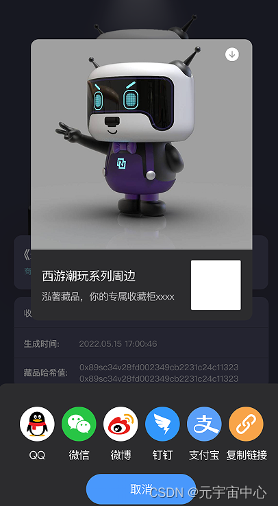 How can digital collections empower economic entities?