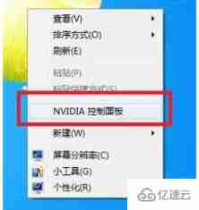  How to switch between notebook computer and dual graphics card 