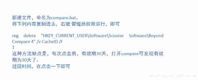 Beyondcompare 4 uses PJ