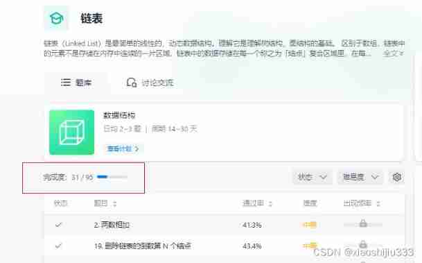 [leetcode] flat multi-level bidirectional linked list
