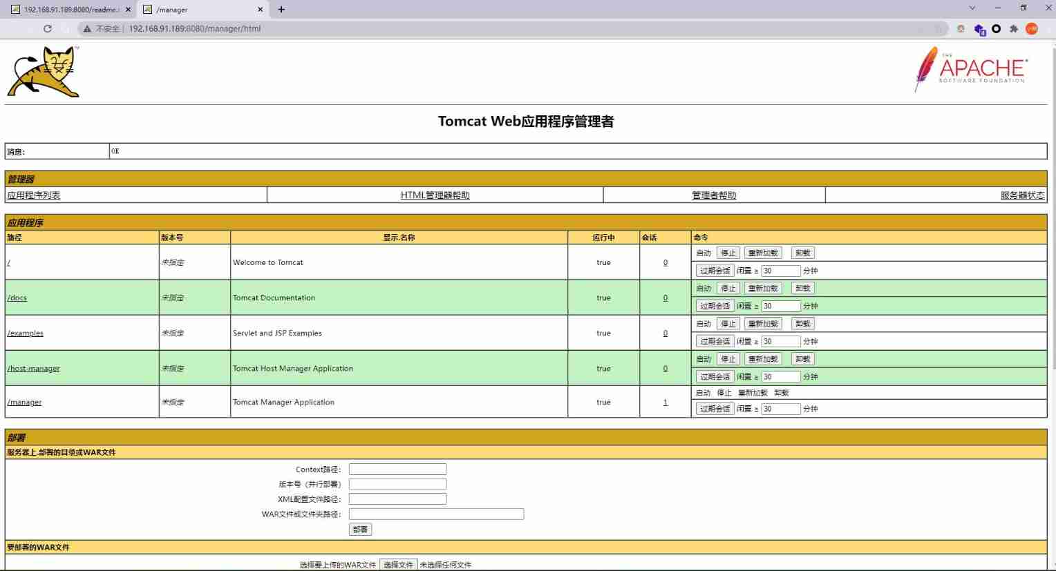 Vulnhub range - correlation:2