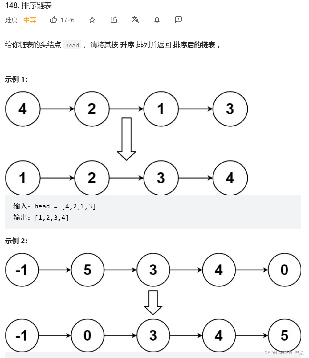 链表的归并排序[自顶向下分治 || 自低向上合并]