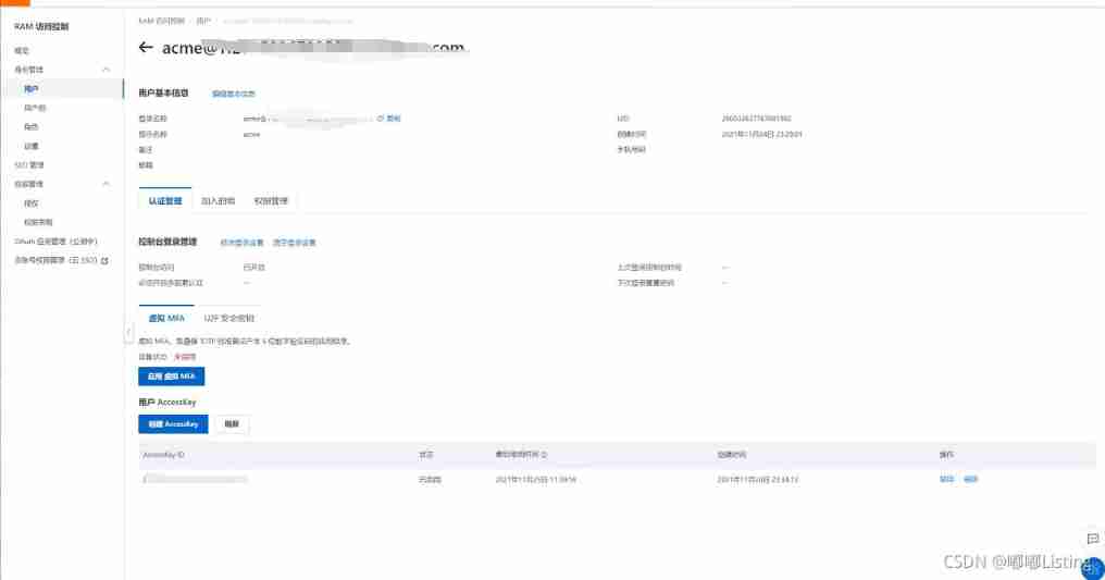 [Qunhui] command line acme SH automatically apply for domain name certificate