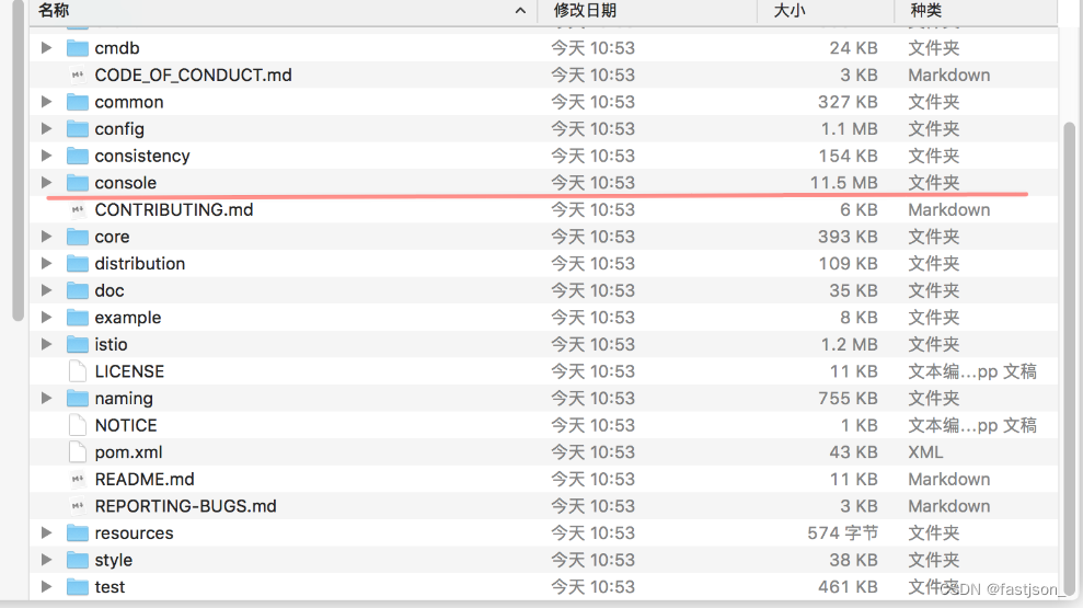 nacos server 源码运行实现