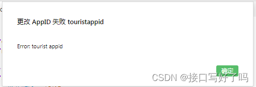  Insert picture description here 