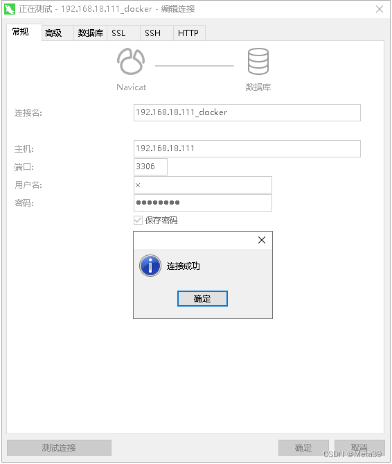 Docker installing MySQL