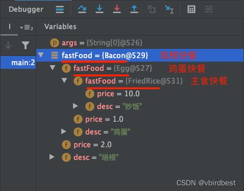 结构型模式-装饰者模式
