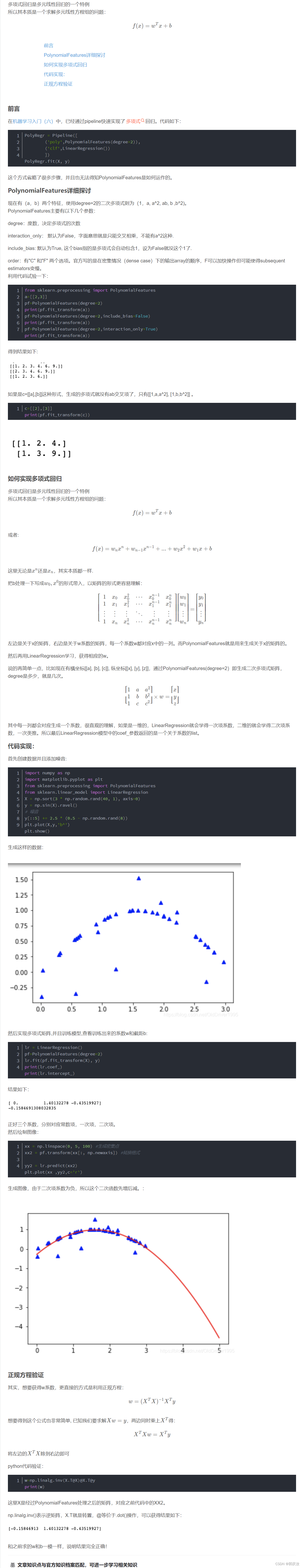 Specific usage of sklearn polynomialfeatures