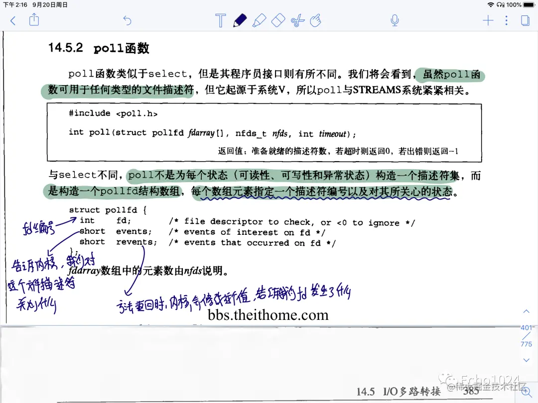 Redis笔记进阶篇：万字长文-整理Redis，各种知识点，建议收藏