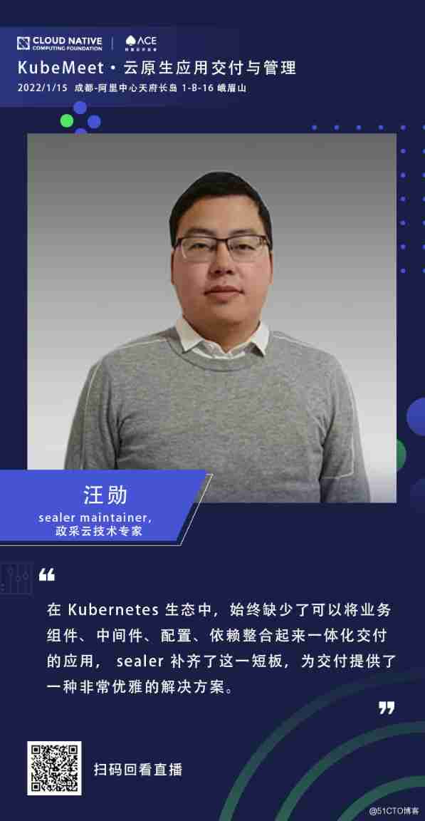 【 Complimentary gift PPT】 KubeMeet Review of Chengdu Railway Station ： Make the delivery and management of cloud native applications easier ！_ developer _10