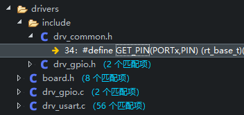 2.1 rtthread pin设备详解