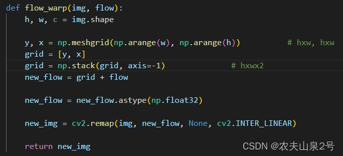 [optical flow] - data format analysis, flowwarp visualization