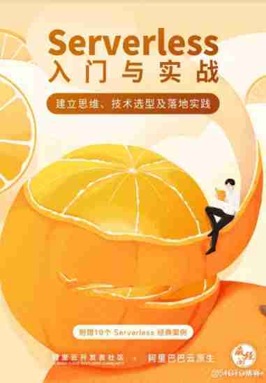 Cloud native annual technology inventory released ! It's time to ride the wind and the waves _apache_06