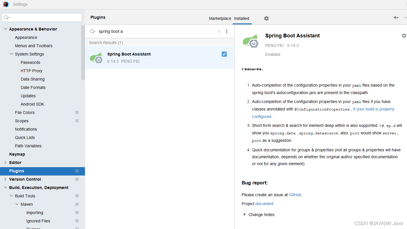 怎么解决idea中yaml无法识别或者飘红?