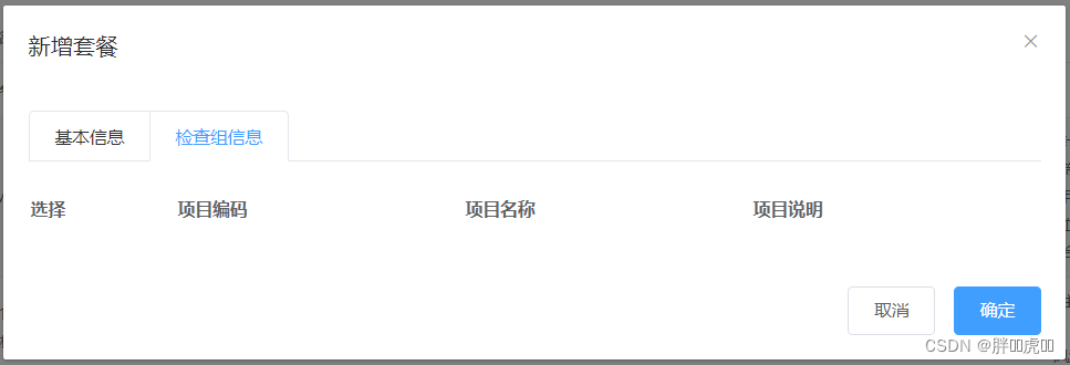 Veuillez ajouter une description de l'image