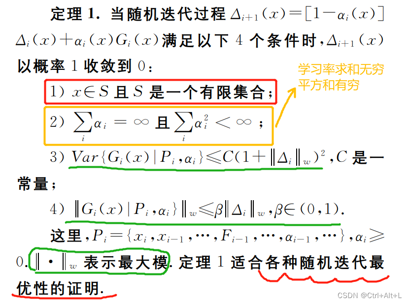 论文图片4