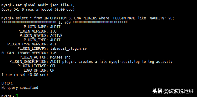  One article mastery mysql Database audit features 、 Implementation scheme and audit plug-in deployment tutorial 