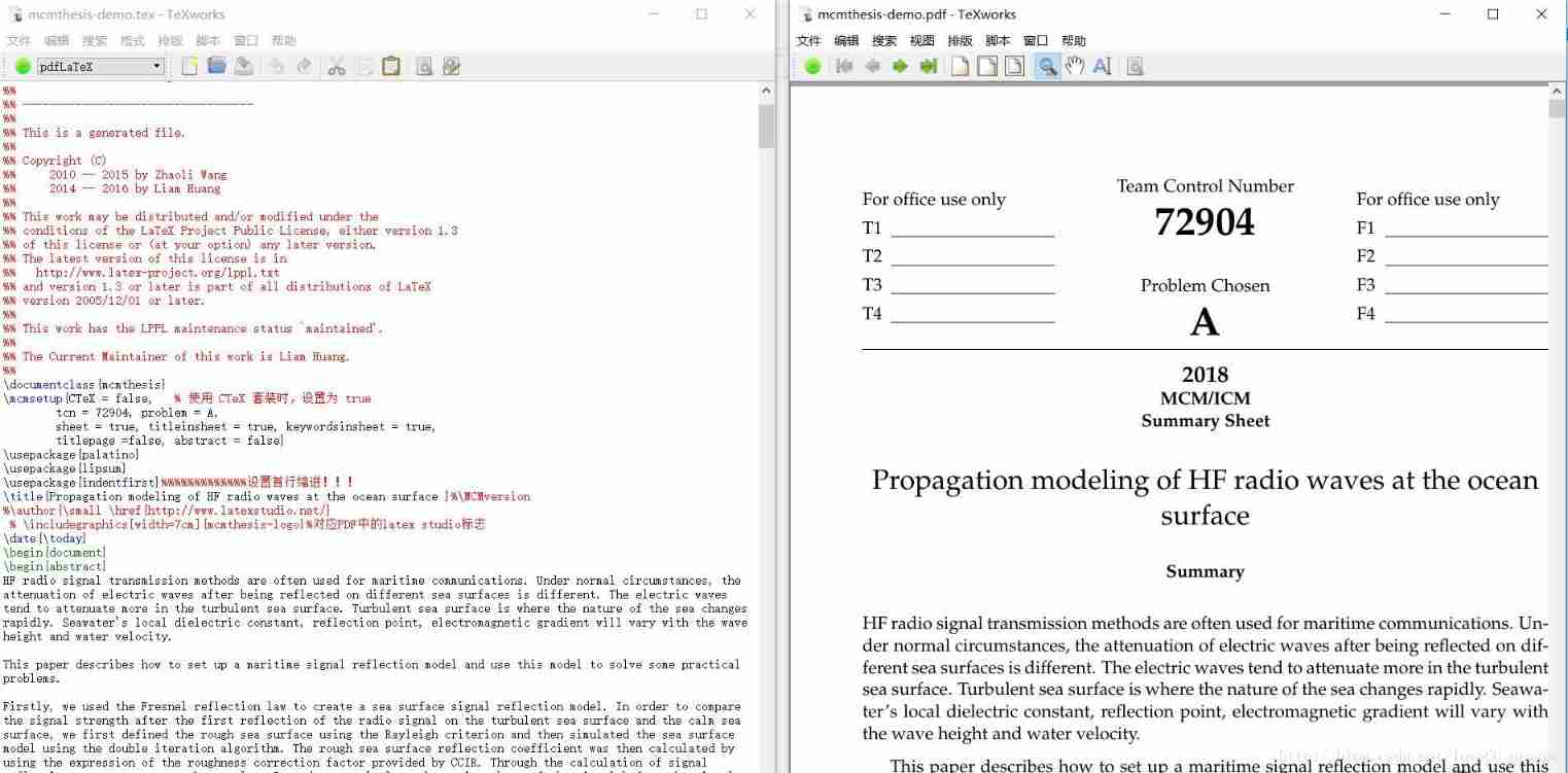 2018 meisai modeling summary +latex standard meisai template sharing