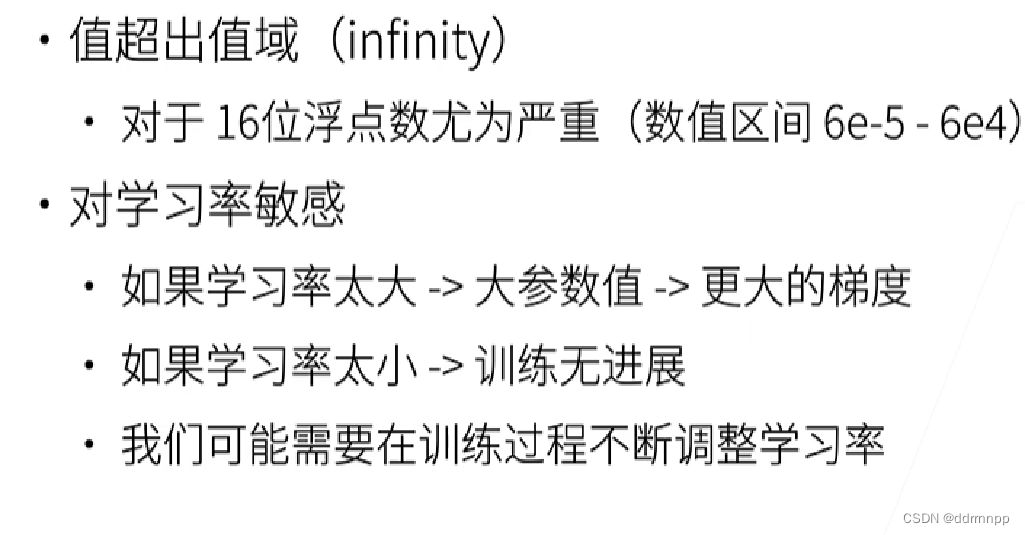 alexnet实验偶遇：loss nan, train acc 0.100, test acc 0.100情况