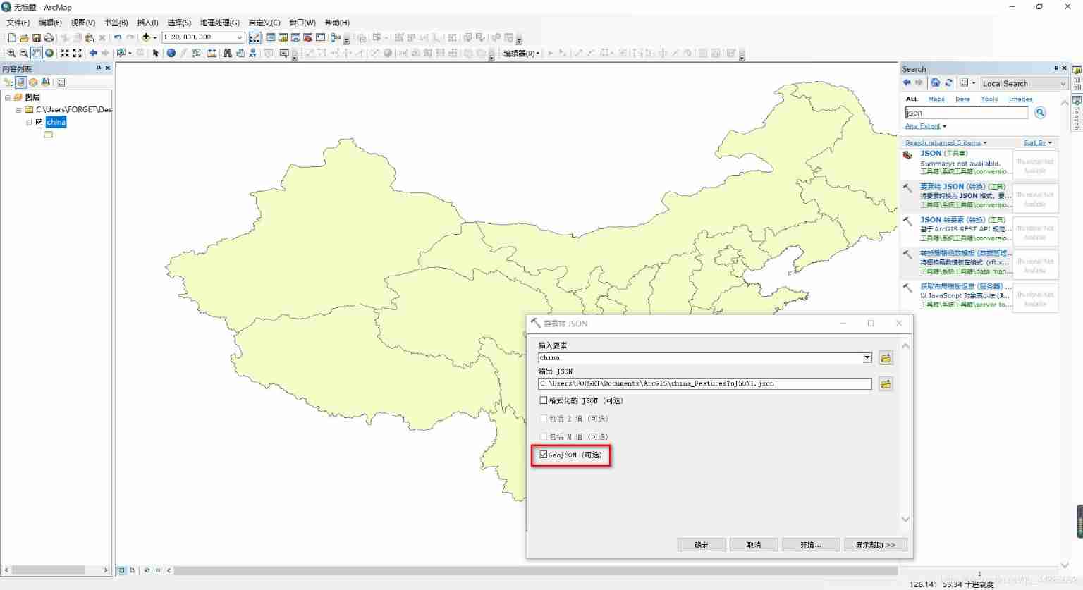 Cesium load vector data