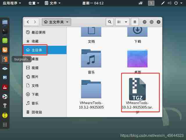 Install Kali extension 1: (kali resolution problem)