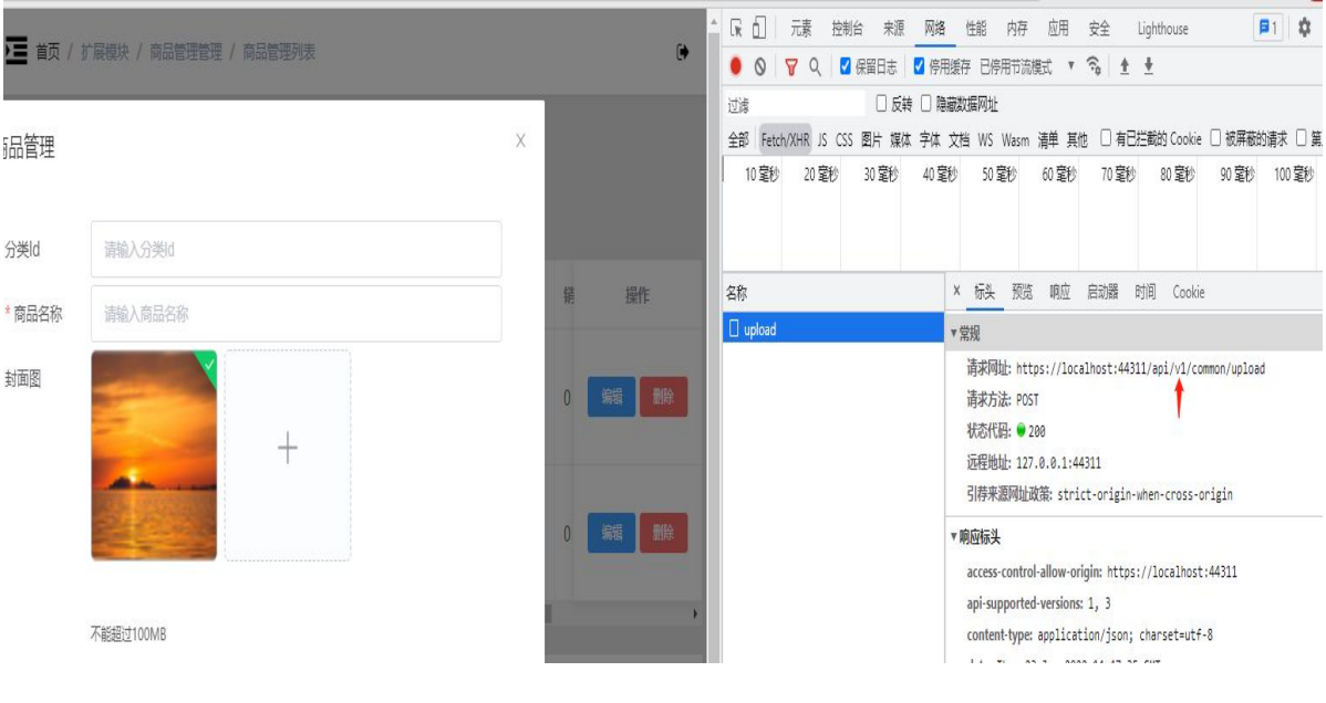 An example of multi module collaboration based on NCF