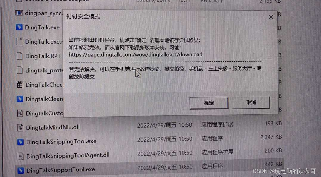  Insert picture description here 