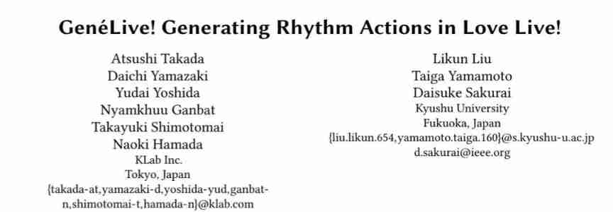 LoveLive! Published an AI paper: generating models to write music scores automatically