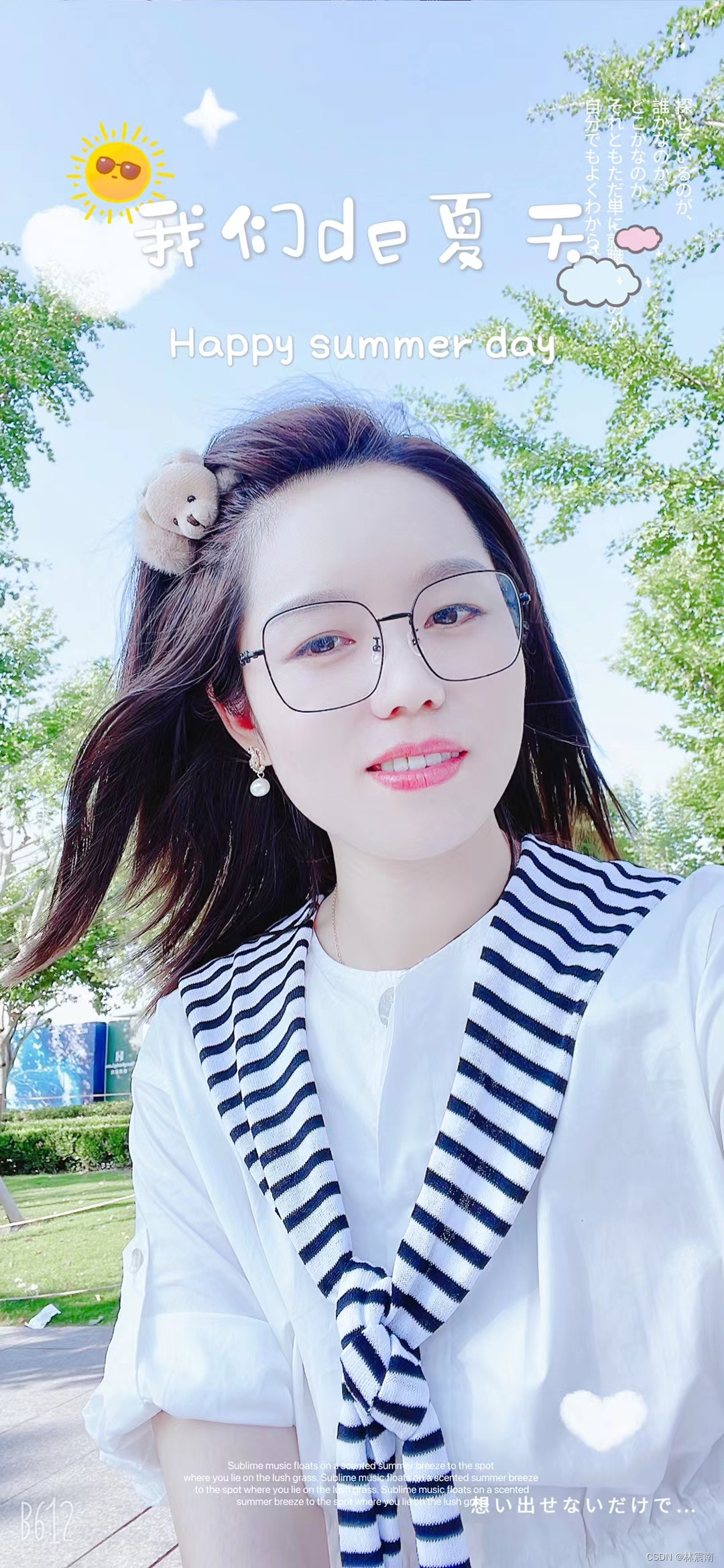 认不出原来的模样