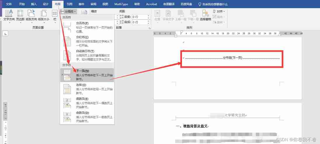 Different methods for setting headers of different pages in word (the same for footer and page number)