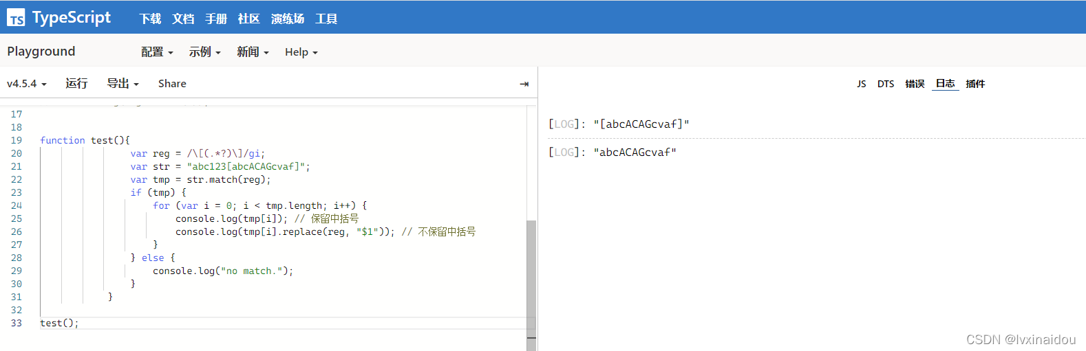 Take out the string in brackets