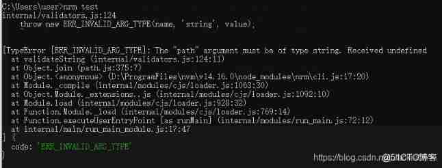 Internal/validators js:124 throw new ERR_ INVALID_ ARG_ Type (name, 'string', value) -- solution