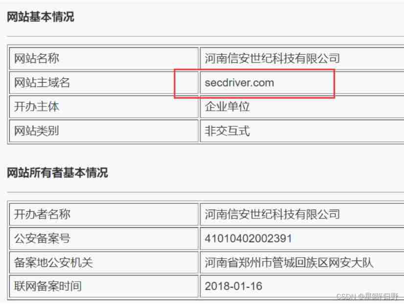 [ Failed to transfer the external chain picture , The origin station may have anti-theft chain mechanism , It is suggested to save the pictures and upload them directly (img-jmXQQ1x6-1644732756761)(C:\Users\paranoia\AppData\Roaming\Typora\typora-user-images\image-20220213111955508.png)]