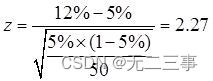 《统计学》第八版贾俊平第八章假设检验知识点总结及课后习题答案