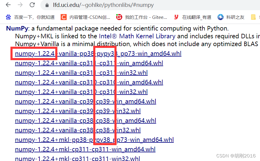 numpy 下载安装