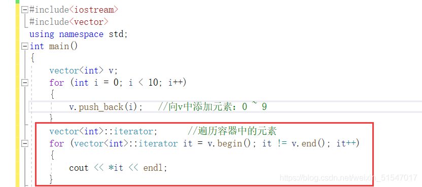 遍历vector容器中的对象的方式