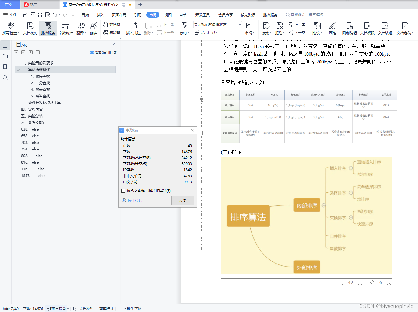 Insert picture description here 