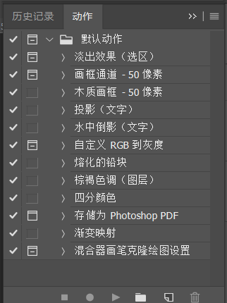 Photoshop插件-动作相关概念-ActionList-ActionDescriptor-ActionList-动作执行加载调用删除-PS插件开发