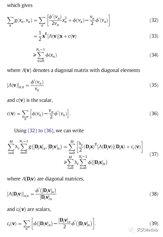 【信号去噪】基于稀疏性 (BEADS) 实现色谱基线估计和去噪附matlab代码和论文