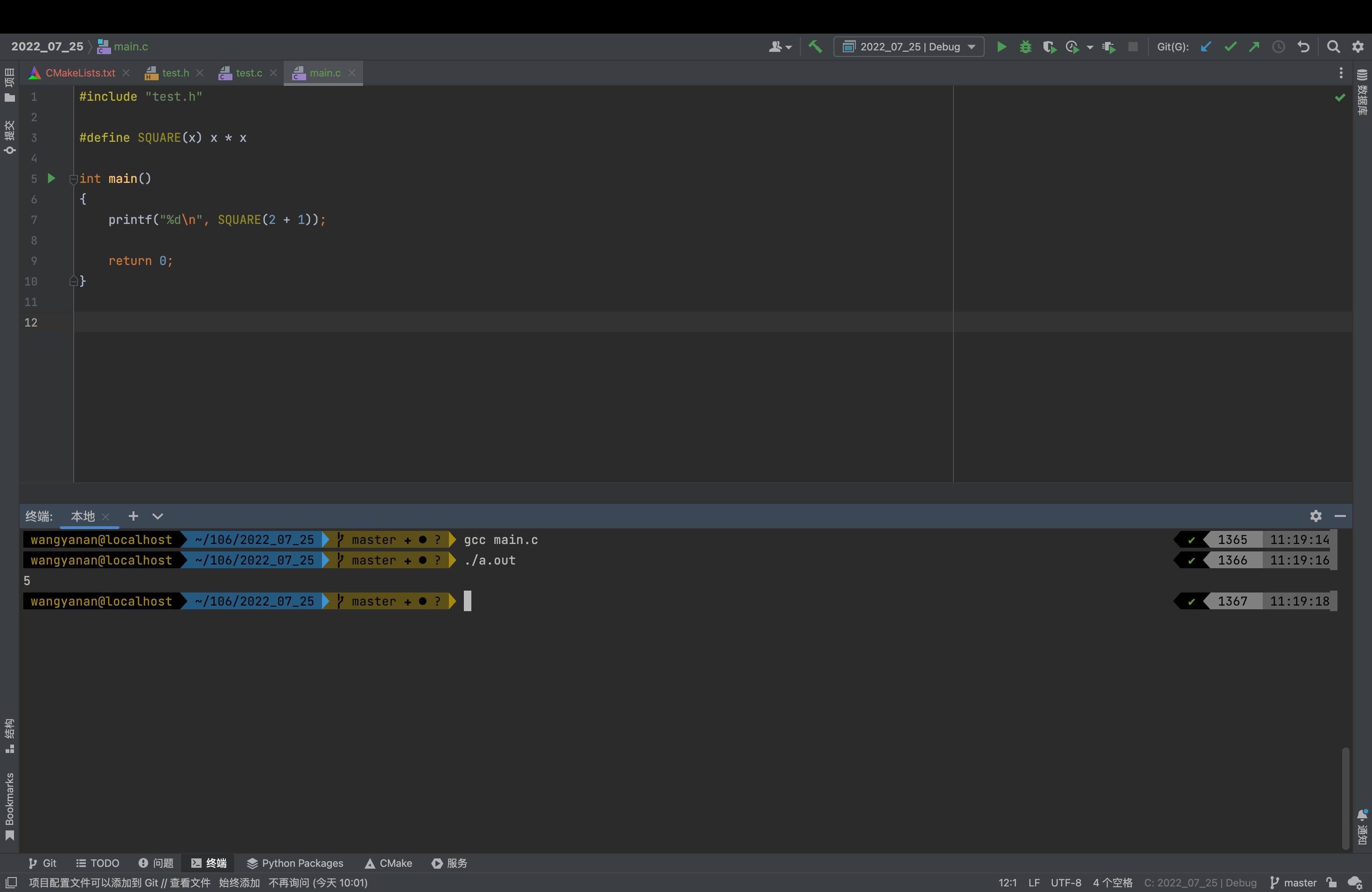 image-20220725111924758