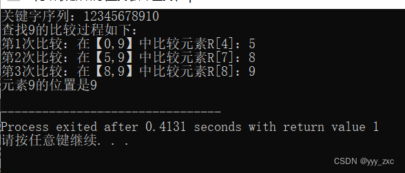 A half search method for sequential tables