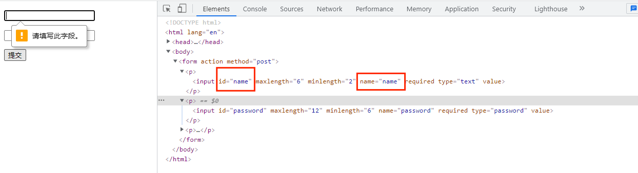 Flask framework - flask WTF form: data validation, CSRF protection